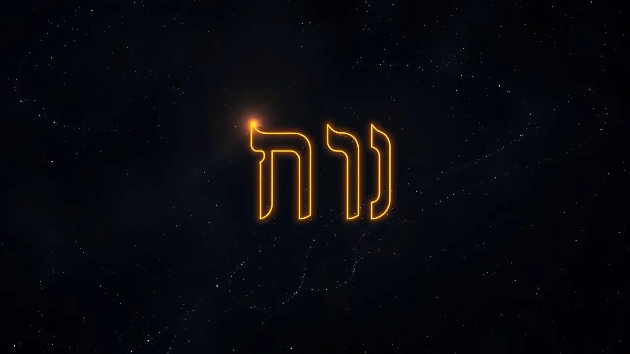 Significado de Sonhar com Samech: Interpretações e Simbolismo Letra Samech brilhante em fundo cósmico